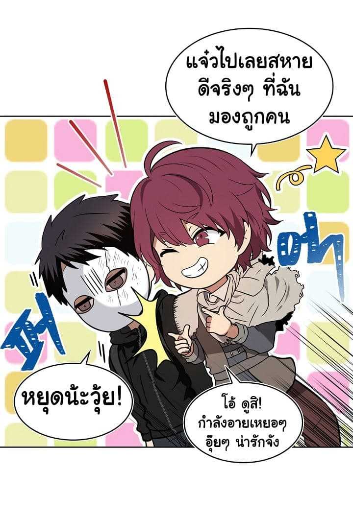 à¸­à¹ˆà¸²à¸™à¸¡à¸±à¸‡à¸‡à¸° à¸à¸²à¸£à¹Œà¸•à¸¹à¸™