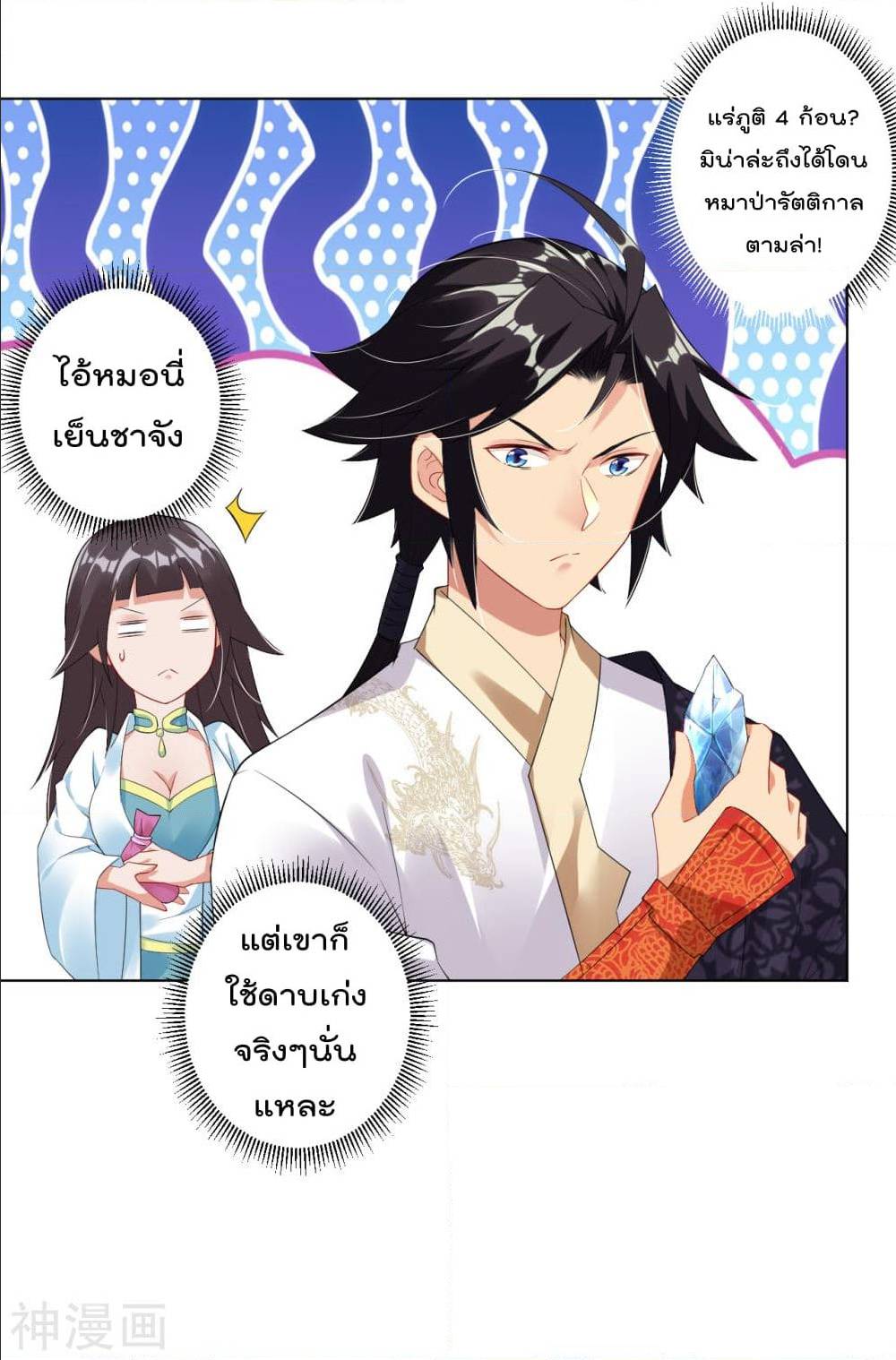 เธญเนเธฒเธเธกเธฑเธเธเธฐ เธเธฒเธฃเนเธ•เธนเธ