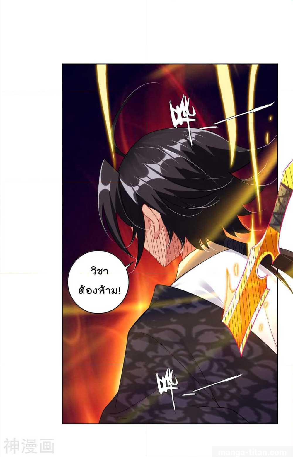 เธญเนเธฒเธเธกเธฑเธเธเธฐ เธเธฒเธฃเนเธ•เธนเธ