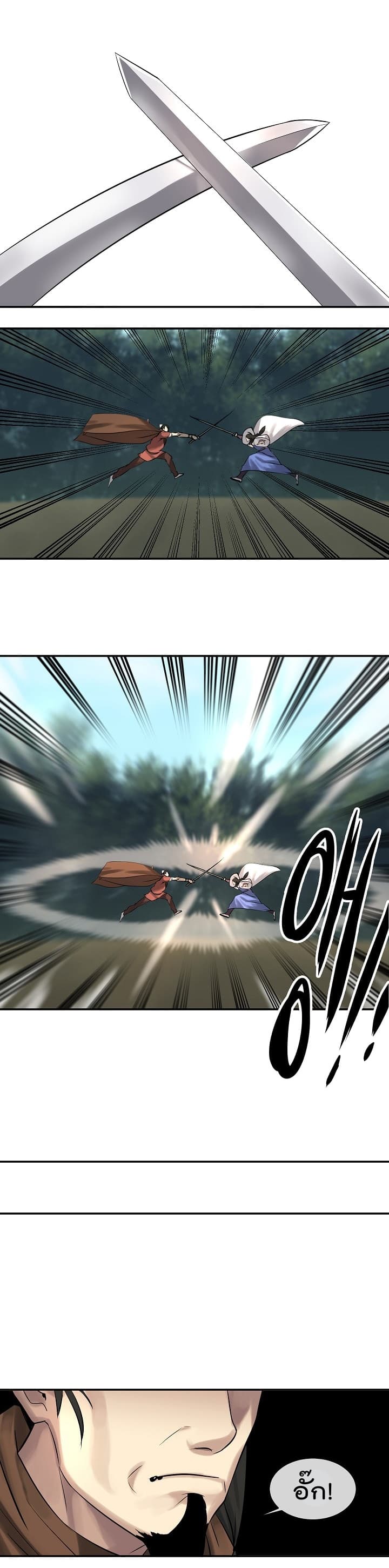 à¸­à¹ˆà¸²à¸™à¸¡à¸±à¸‡à¸‡à¸° à¸à¸²à¸£à¹Œà¸•à¸¹à¸™
