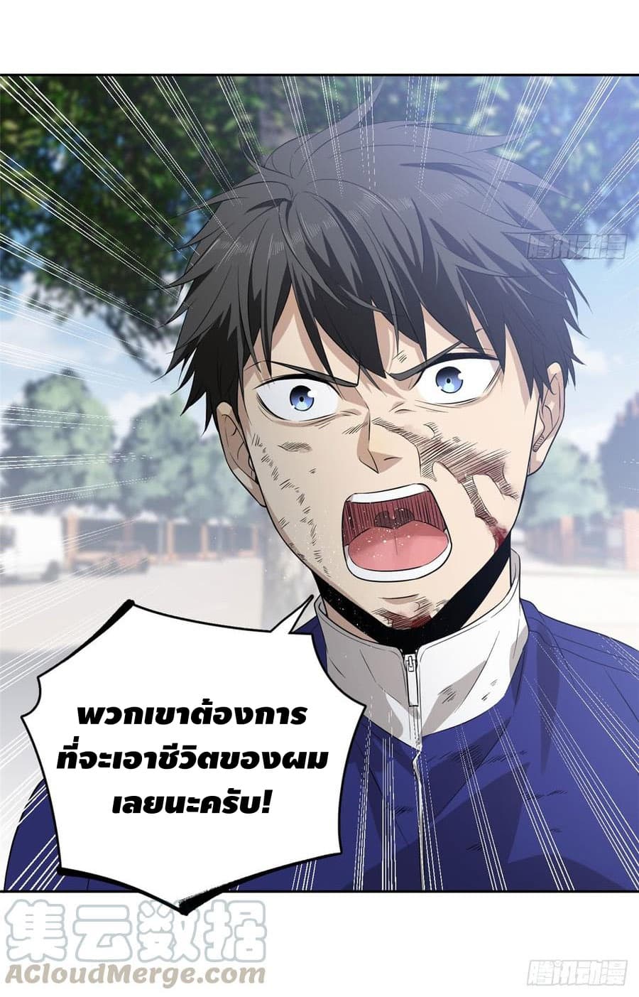 à¸­à¹ˆà¸²à¸™à¸¡à¸±à¸‡à¸‡à¸° à¸à¸²à¸£à¹Œà¸•à¸¹à¸™