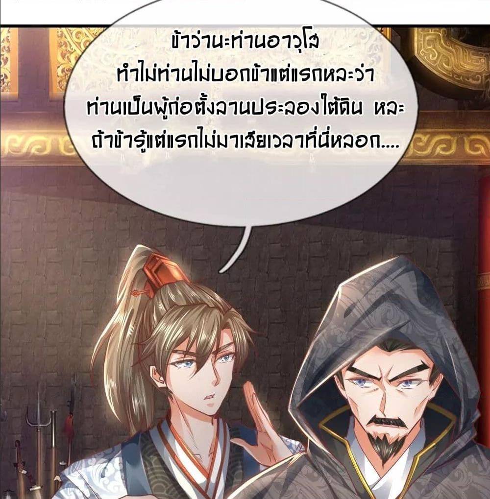 à¸­à¹ˆà¸²à¸™à¸¡à¸±à¸‡à¸‡à¸°