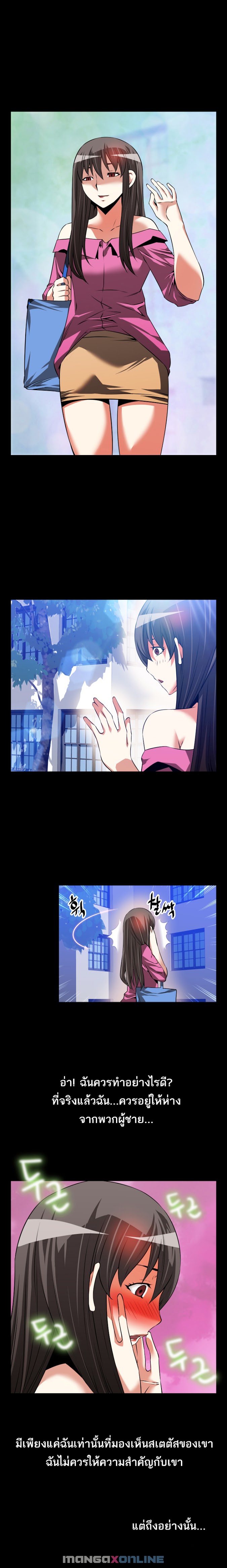 à¸­à¹ˆà¸²à¸™ Love Parameter