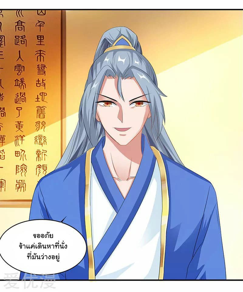 เธญเนเธฒเธReborn 80000 Years
