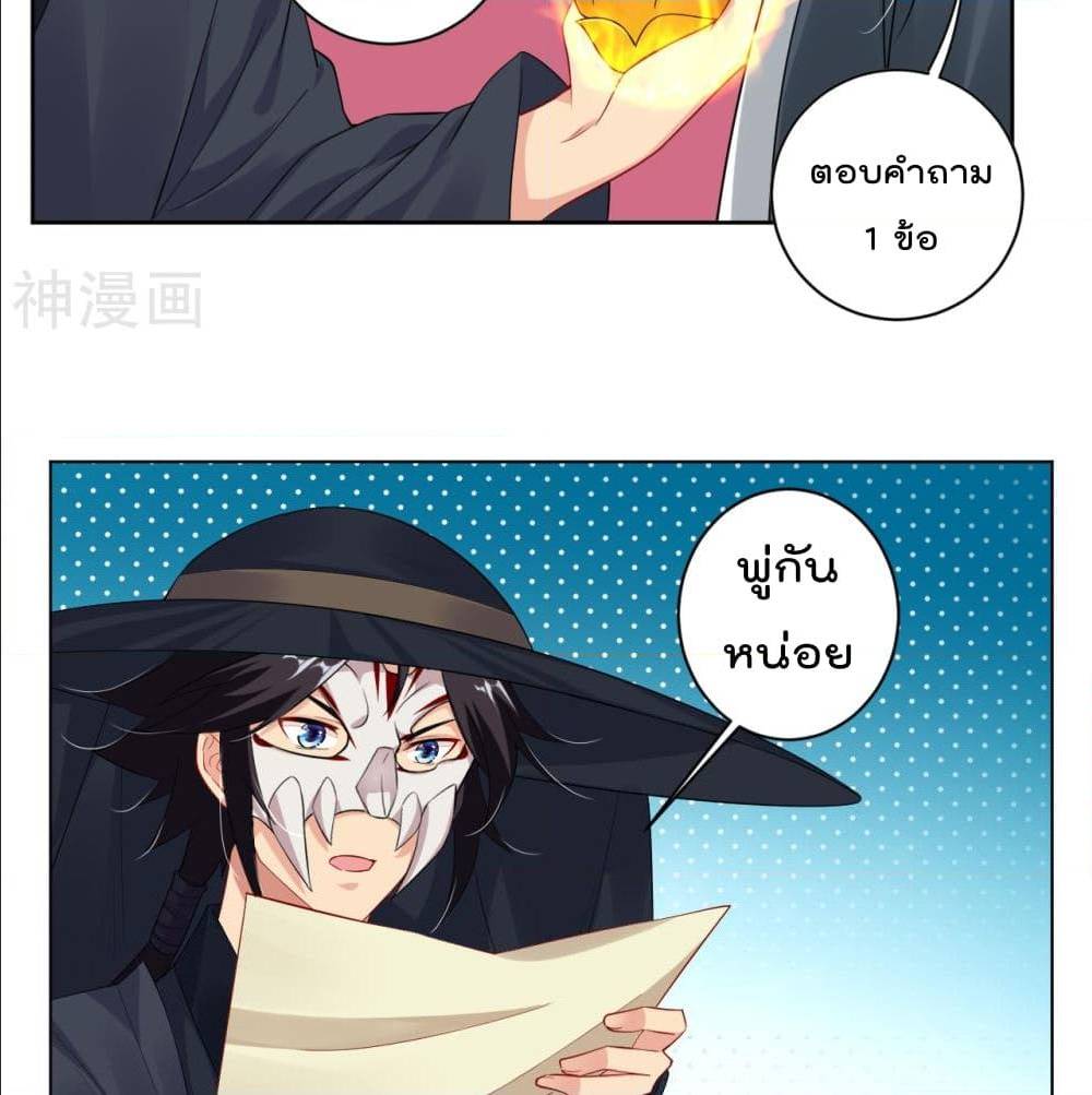 เธญเนเธฒเธเธกเธฑเธเธเธฐ เธเธฒเธฃเนเธ•เธนเธ