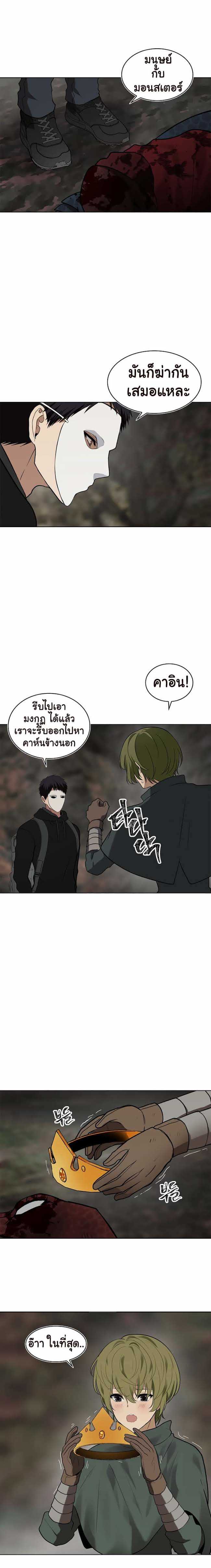 à¸­à¹ˆà¸²à¸™à¸¡à¸±à¸‡à¸‡à¸° à¸à¸²à¸£à¹Œà¸•à¸¹à¸™