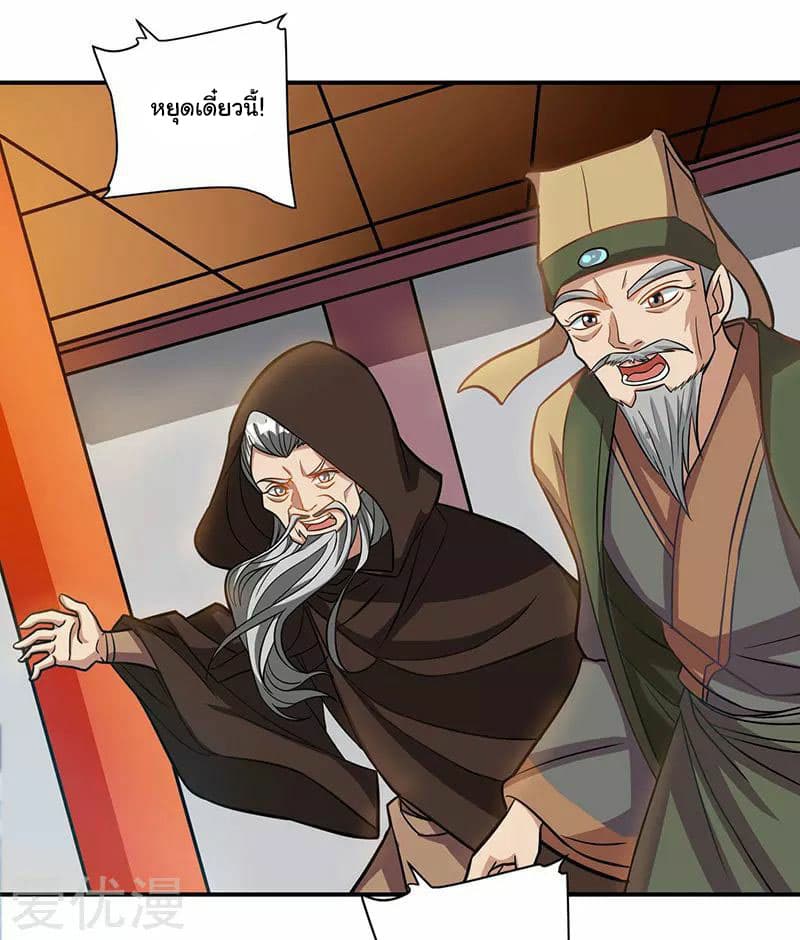 เธญเนเธฒเธReborn 80000 Years
