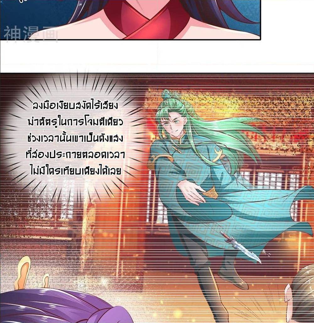 à¸­à¹ˆà¸²à¸™à¸¡à¸±à¸‡à¸‡à¸°