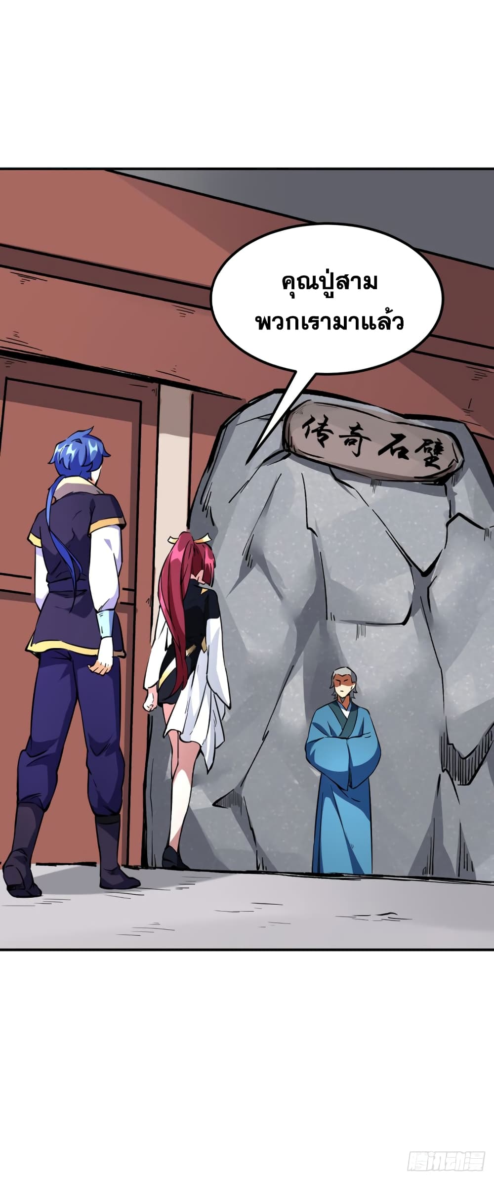 เธญเนเธฒเธเธเธฒเธฃเนเธ•เธนเธ เธกเธฑเธเธเธฐ