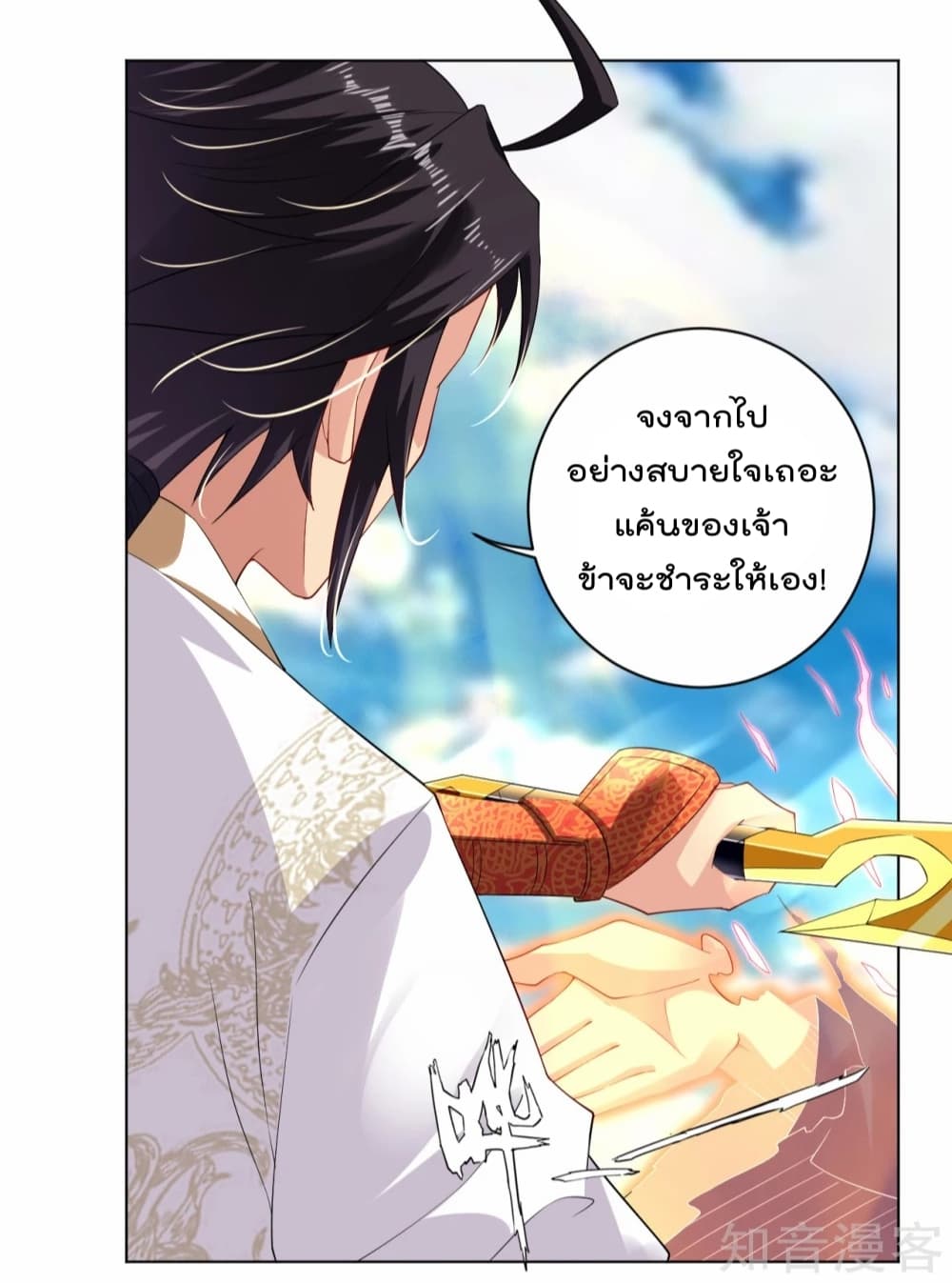 เธญเนเธฒเธเธกเธฑเธเธเธฐ เธเธฒเธฃเนเธ•เธนเธ