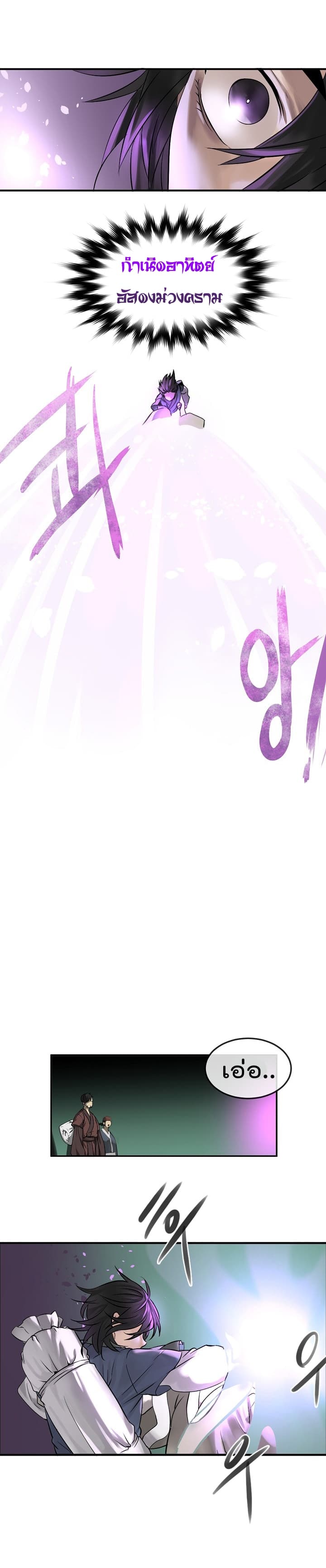 à¸­à¹ˆà¸²à¸™à¸¡à¸±à¸‡à¸‡à¸° à¸à¸²à¸£à¹Œà¸•à¸¹à¸™