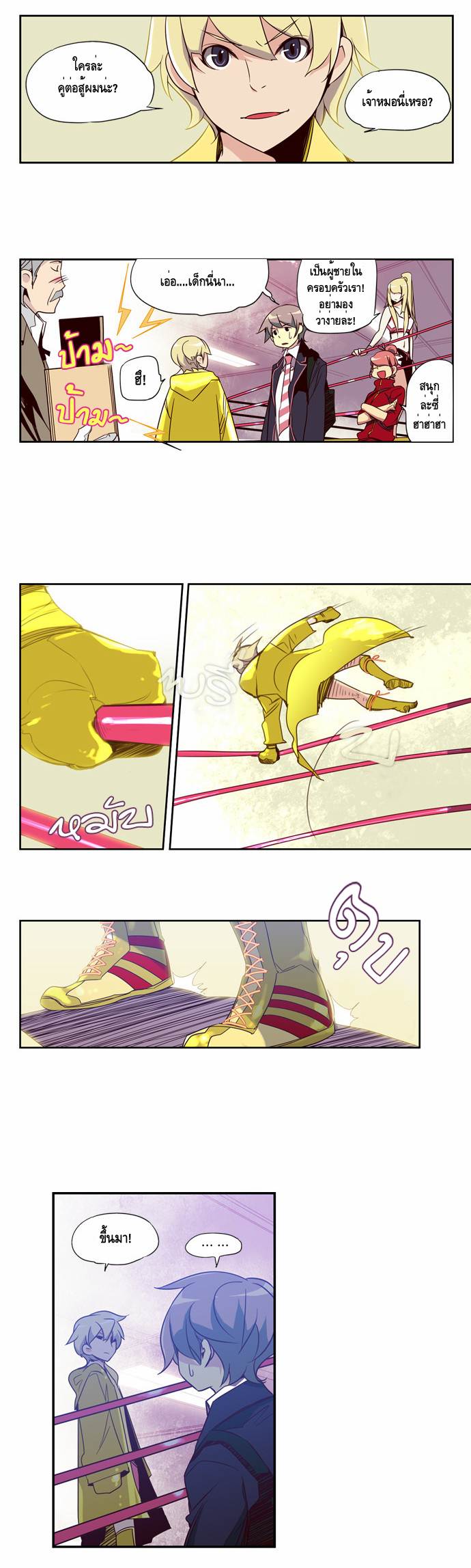 à¸­à¹ˆà¸²à¸™ Girls of the Wildâ€™s
