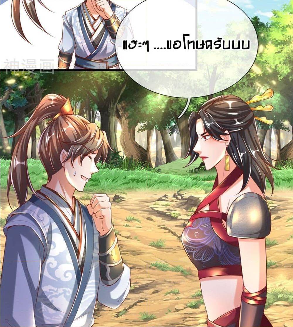 à¸­à¹ˆà¸²à¸™à¸¡à¸±à¸‡à¸‡à¸°