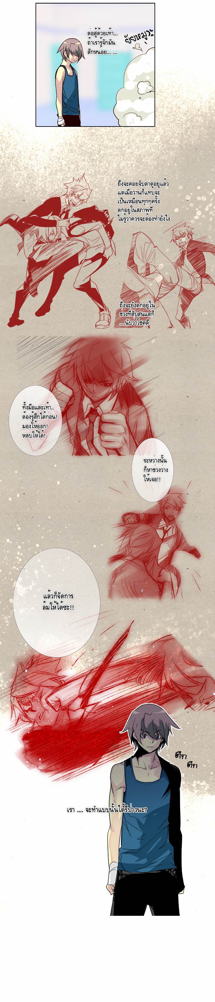 à¸­à¹ˆà¸²à¸™ Girls of the Wildâ€™s