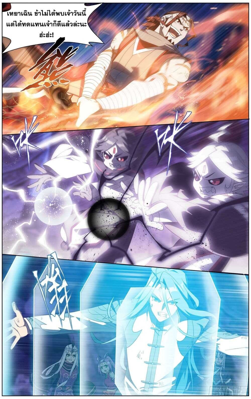 เธญเนเธฒเธเธเธฒเธฃเนเธ•เธนเธ Doupo Cangqiong