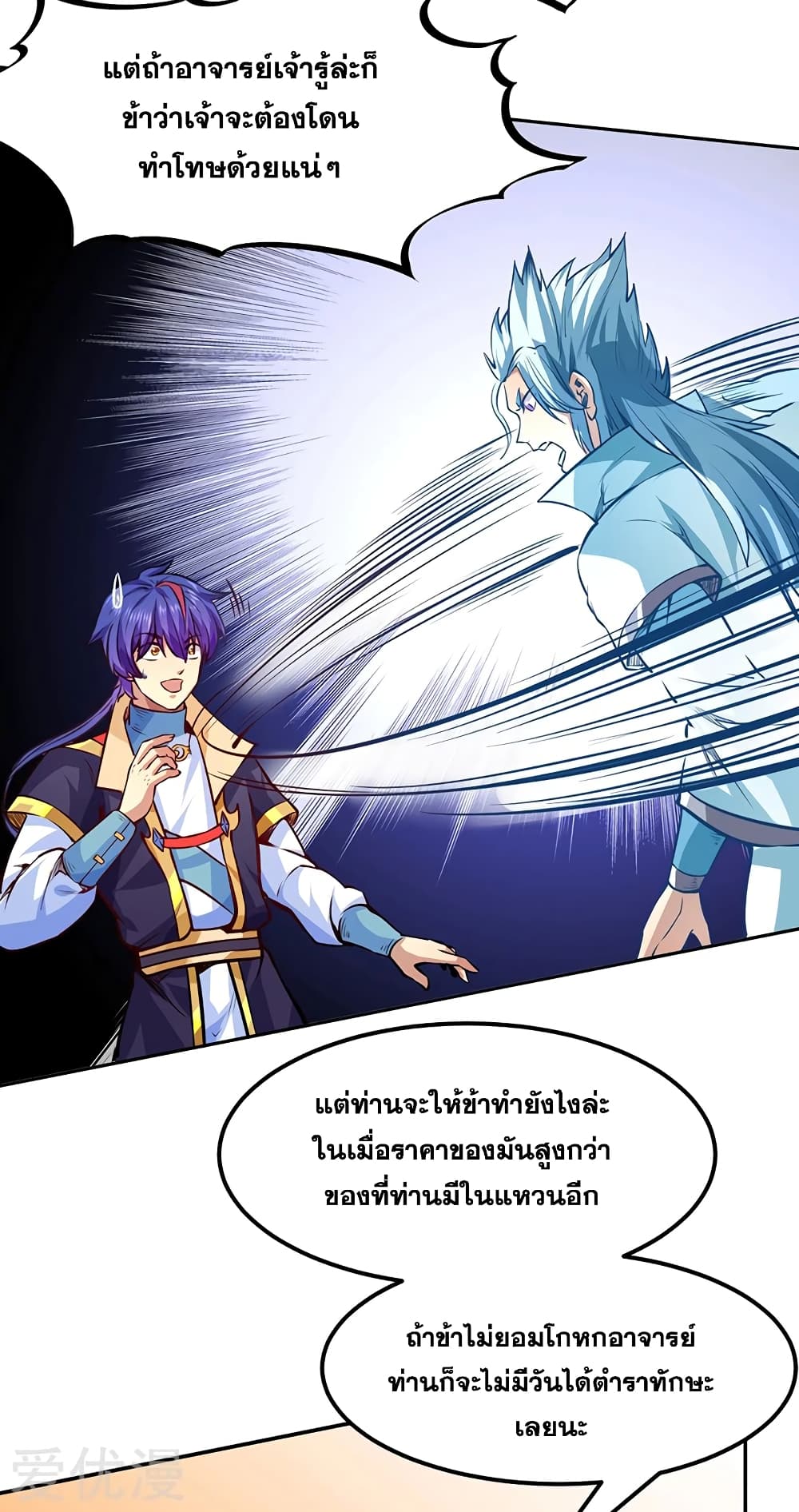 เธญเนเธฒเธเธเธฒเธฃเนเธ•เธนเธ เธกเธฑเธเธเธฐ