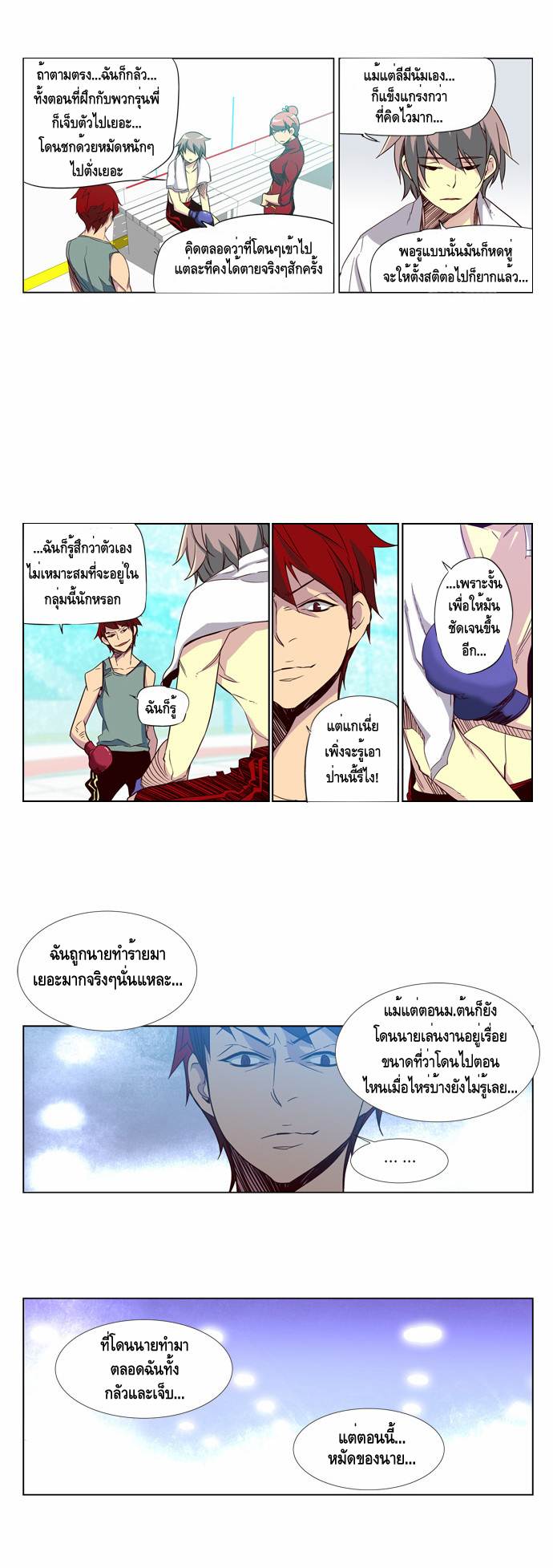 à¸­à¹ˆà¸²à¸™ Girls of the Wildâ€™s
