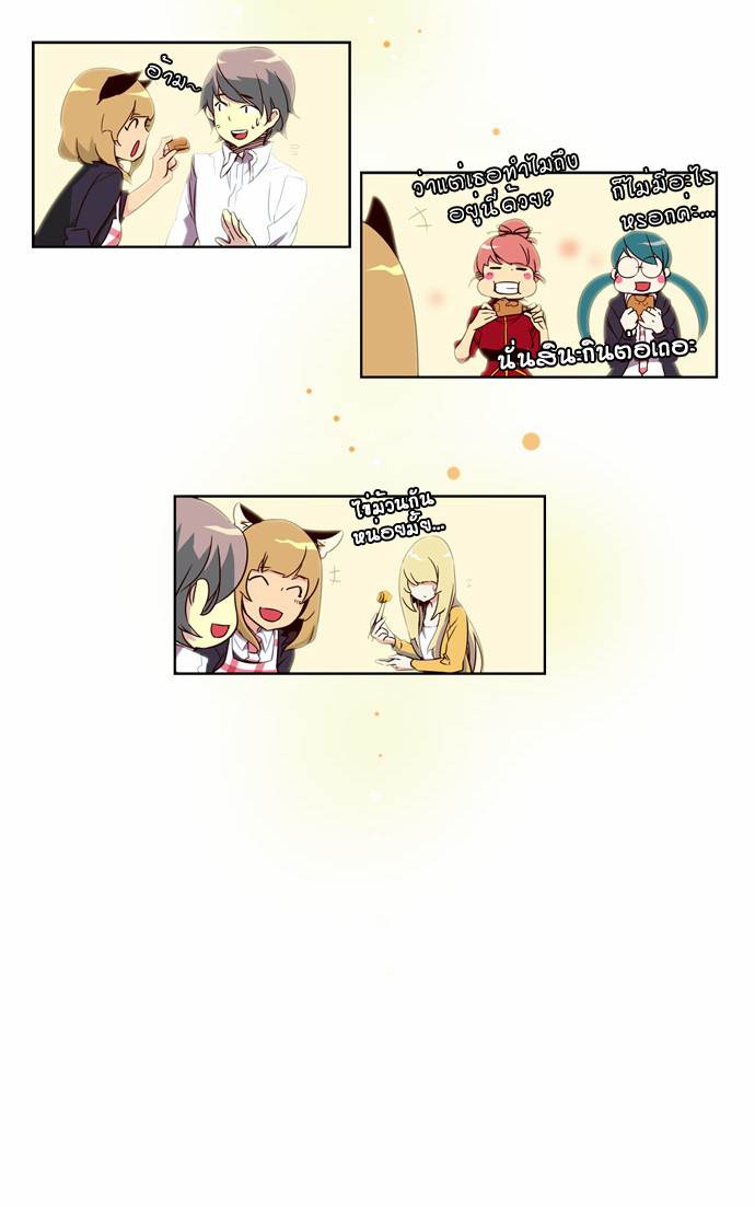 à¸­à¹ˆà¸²à¸™ Girls of the Wildâ€™s