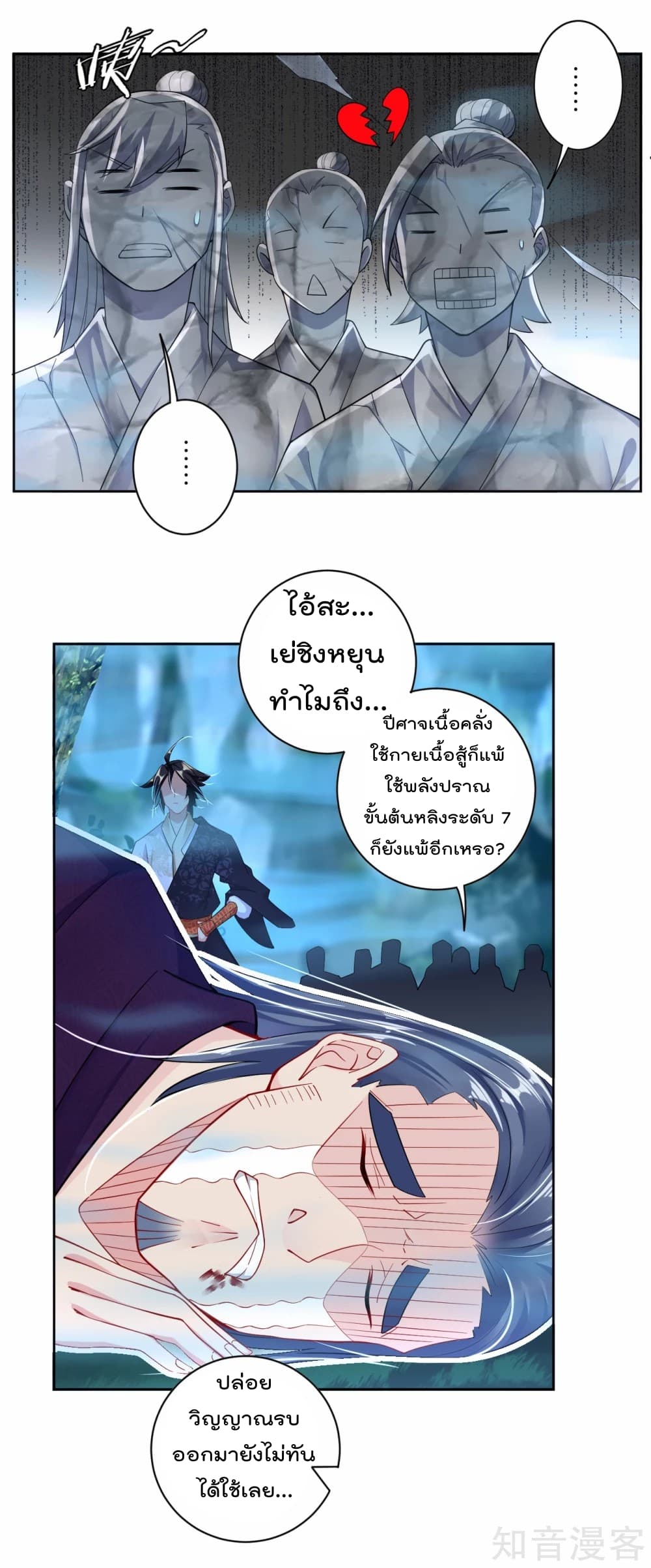 เธญเนเธฒเธเธกเธฑเธเธเธฐ เธเธฒเธฃเนเธ•เธนเธ