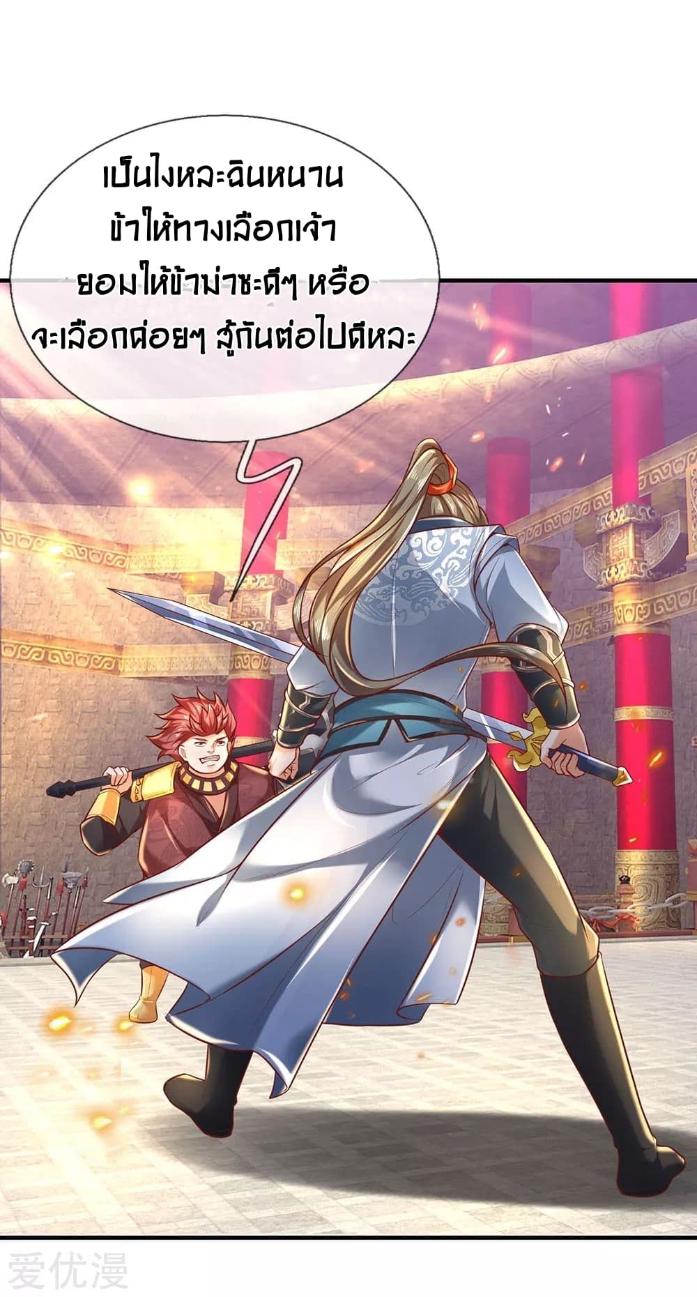 à¸­à¹ˆà¸²à¸™à¸¡à¸±à¸‡à¸‡à¸°
