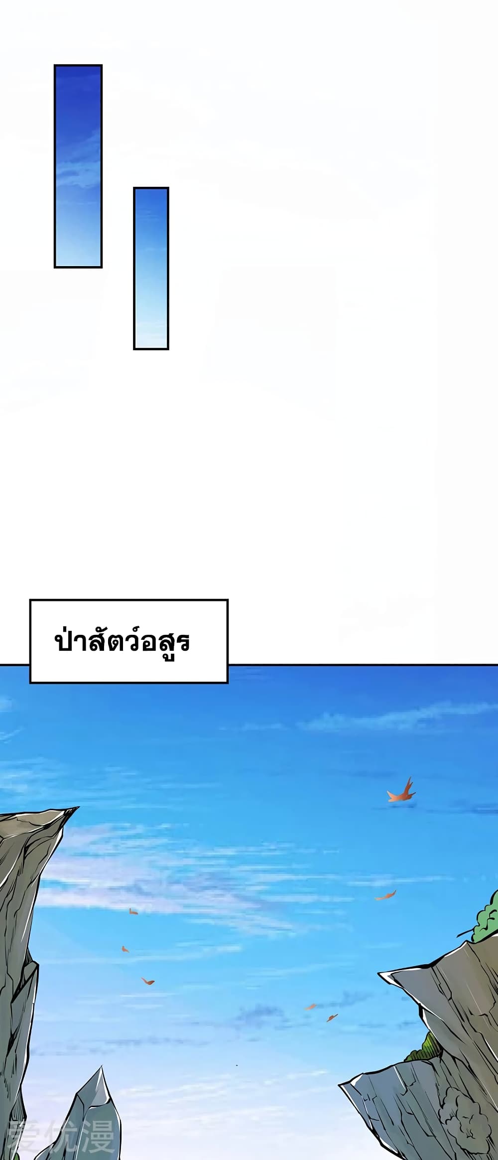 เธญเนเธฒเธเธเธฒเธฃเนเธ•เธนเธ เธกเธฑเธเธเธฐ