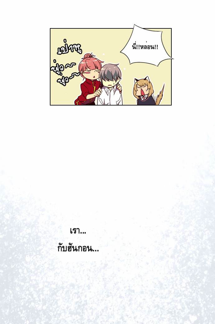 à¸­à¹ˆà¸²à¸™ Girls of the Wildâ€™s