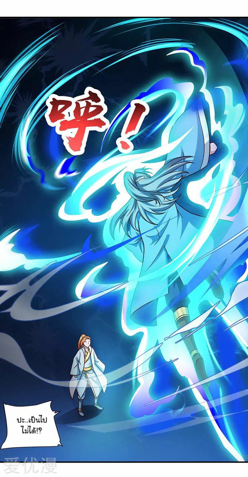 เธญเนเธฒเธReborn 80000 Years