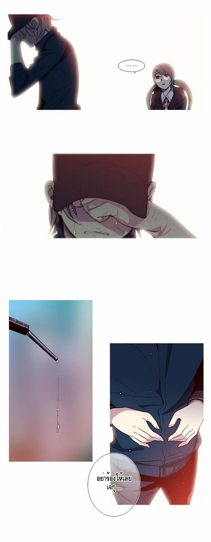 à¸­à¹ˆà¸²à¸™ Girls of the Wildâ€™s