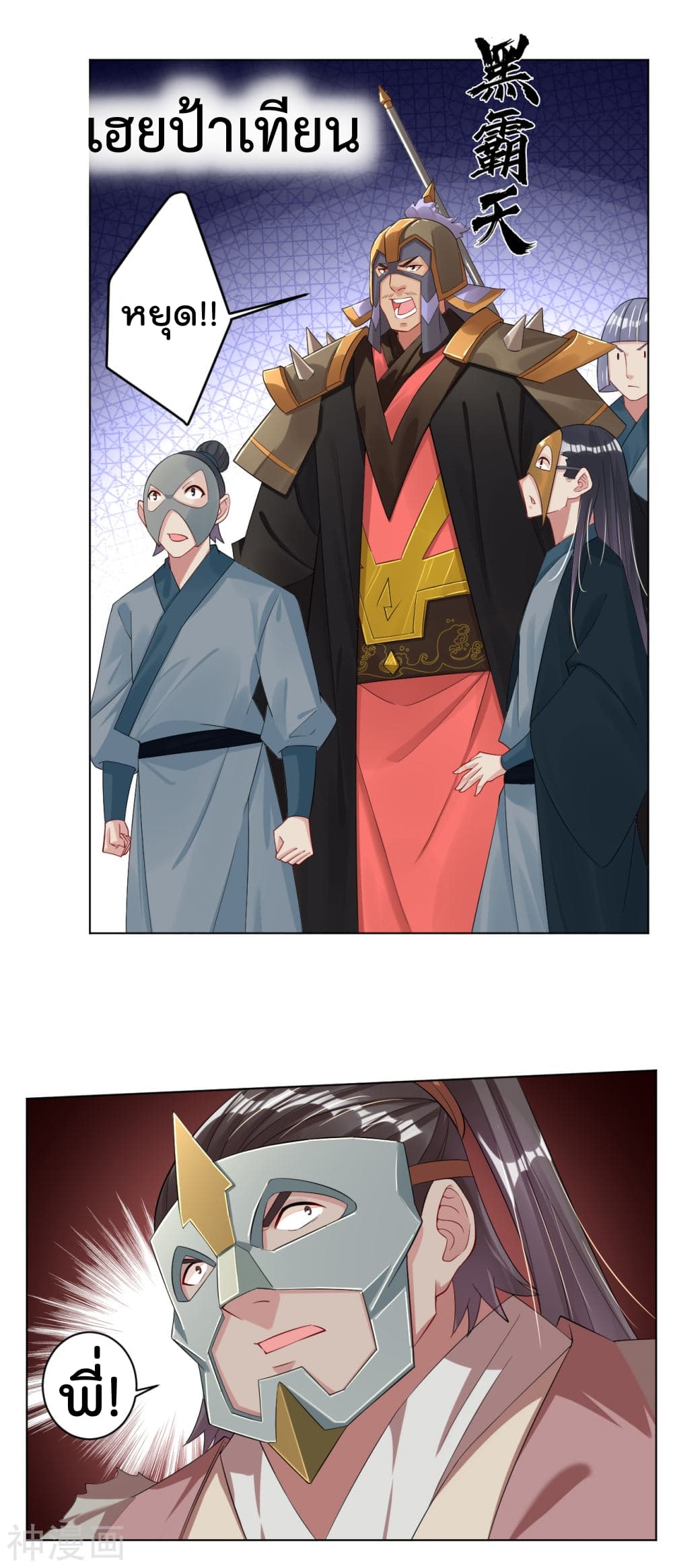 เธญเนเธฒเธเธกเธฑเธเธเธฐ เธเธฒเธฃเนเธ•เธนเธ