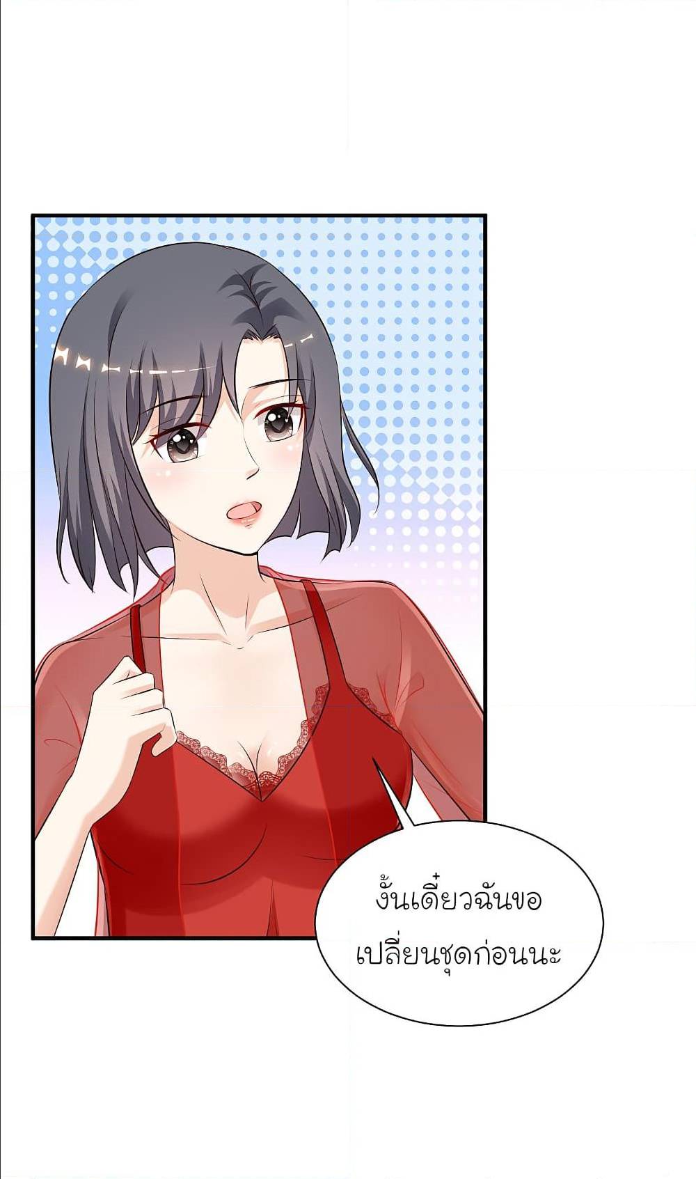 เธญเนเธฒเธ The Strongest Peach Blossom