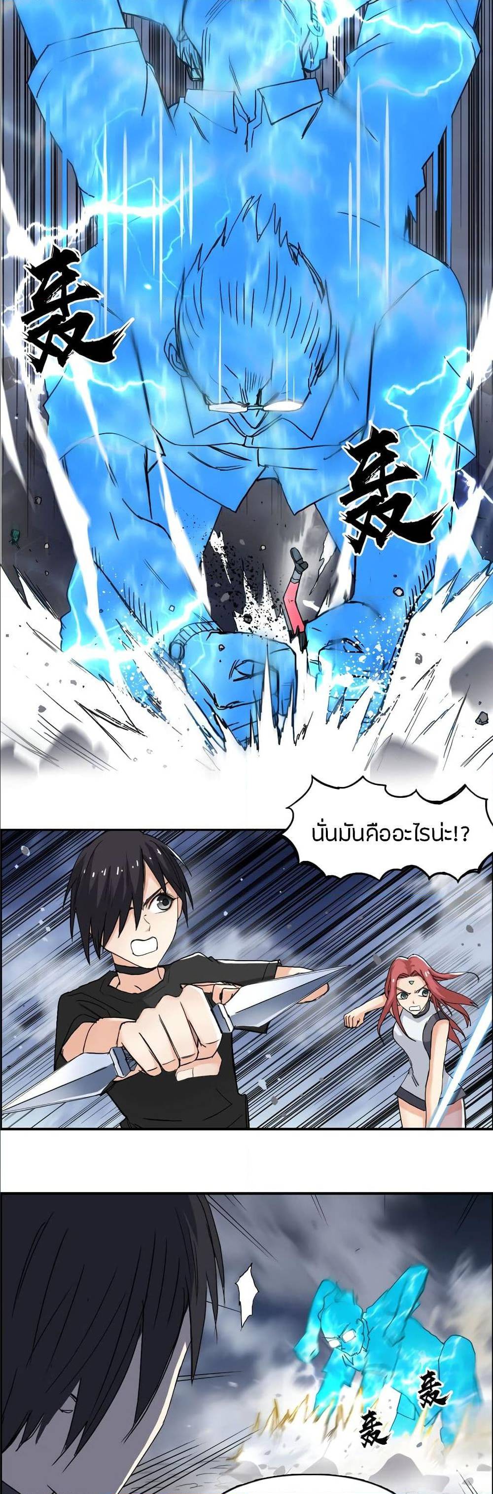à¸­à¹ˆà¸²à¸™ Super Cube