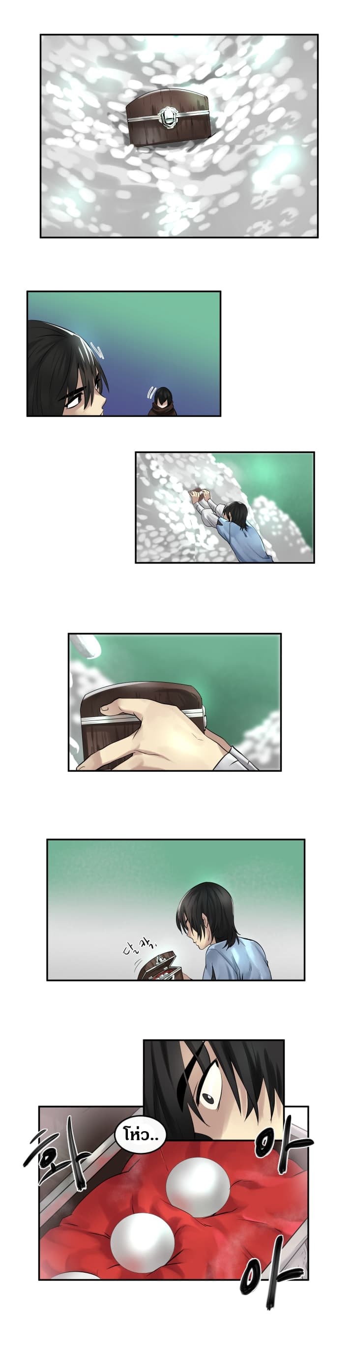 à¸­à¹ˆà¸²à¸™à¸¡à¸±à¸‡à¸‡à¸° à¸à¸²à¸£à¹Œà¸•à¸¹à¸™