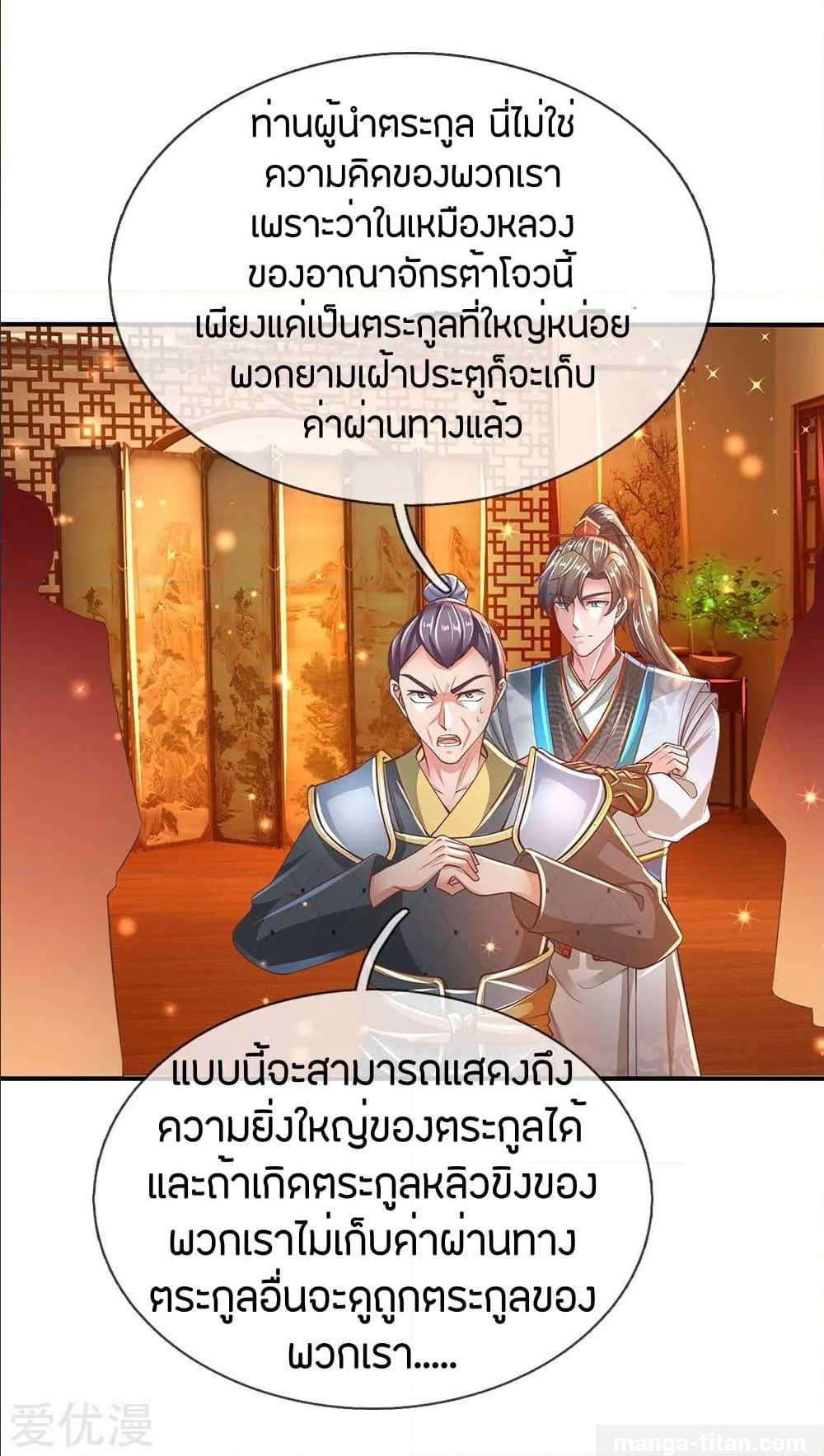 à¸­à¹ˆà¸²à¸™à¸¡à¸±à¸‡à¸‡à¸°