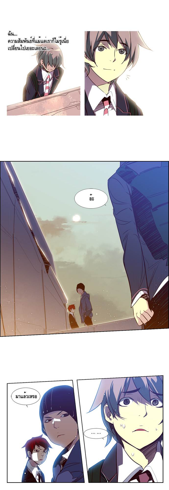 à¸­à¹ˆà¸²à¸™ Girls of the Wildâ€™s