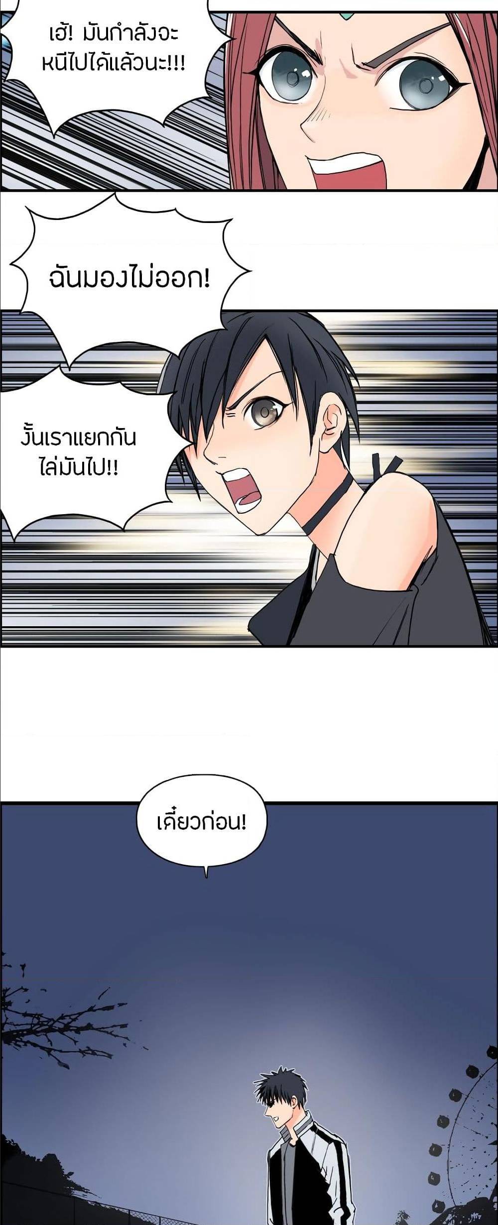 à¸­à¹ˆà¸²à¸™ Super Cube