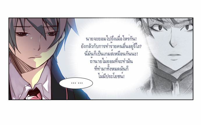 à¸­à¹ˆà¸²à¸™ Girls of the Wildâ€™s