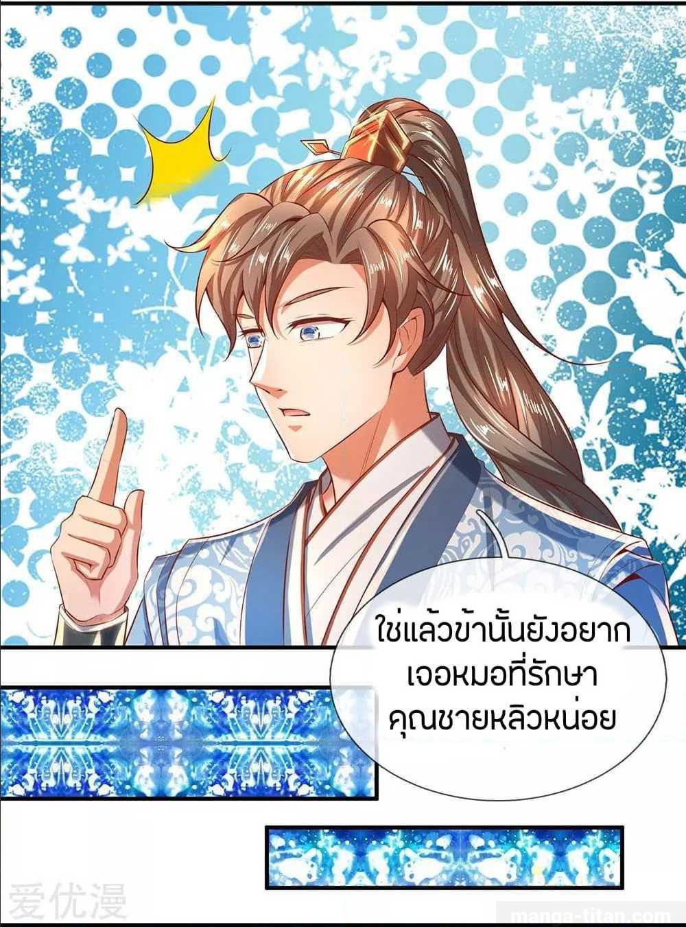 à¸­à¹ˆà¸²à¸™à¸¡à¸±à¸‡à¸‡à¸°