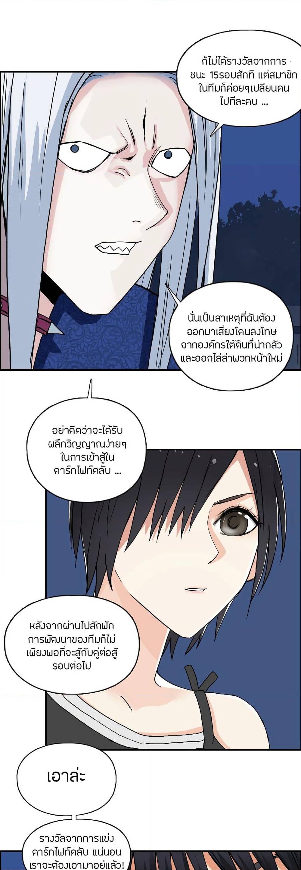 à¸­à¹ˆà¸²à¸™ Super Cube