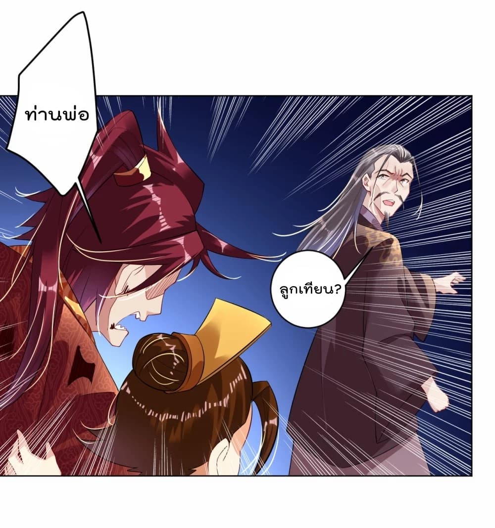 เธญเนเธฒเธเธกเธฑเธเธเธฐ เธเธฒเธฃเนเธ•เธนเธ