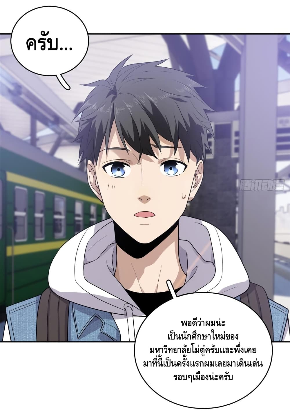 à¸­à¹ˆà¸²à¸™à¸¡à¸±à¸‡à¸‡à¸° à¸à¸²à¸£à¹Œà¸•à¸¹à¸™