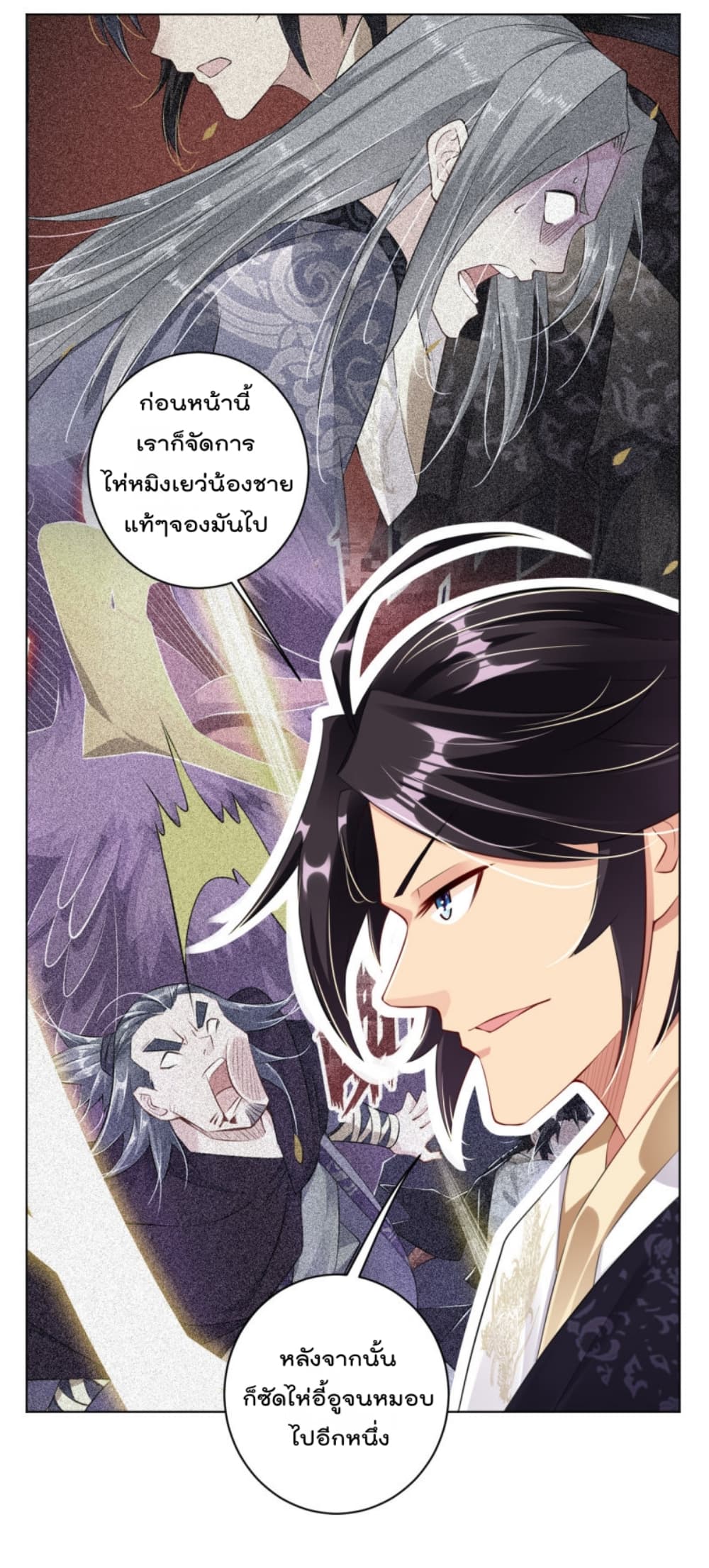 เธญเนเธฒเธเธกเธฑเธเธเธฐ เธเธฒเธฃเนเธ•เธนเธ