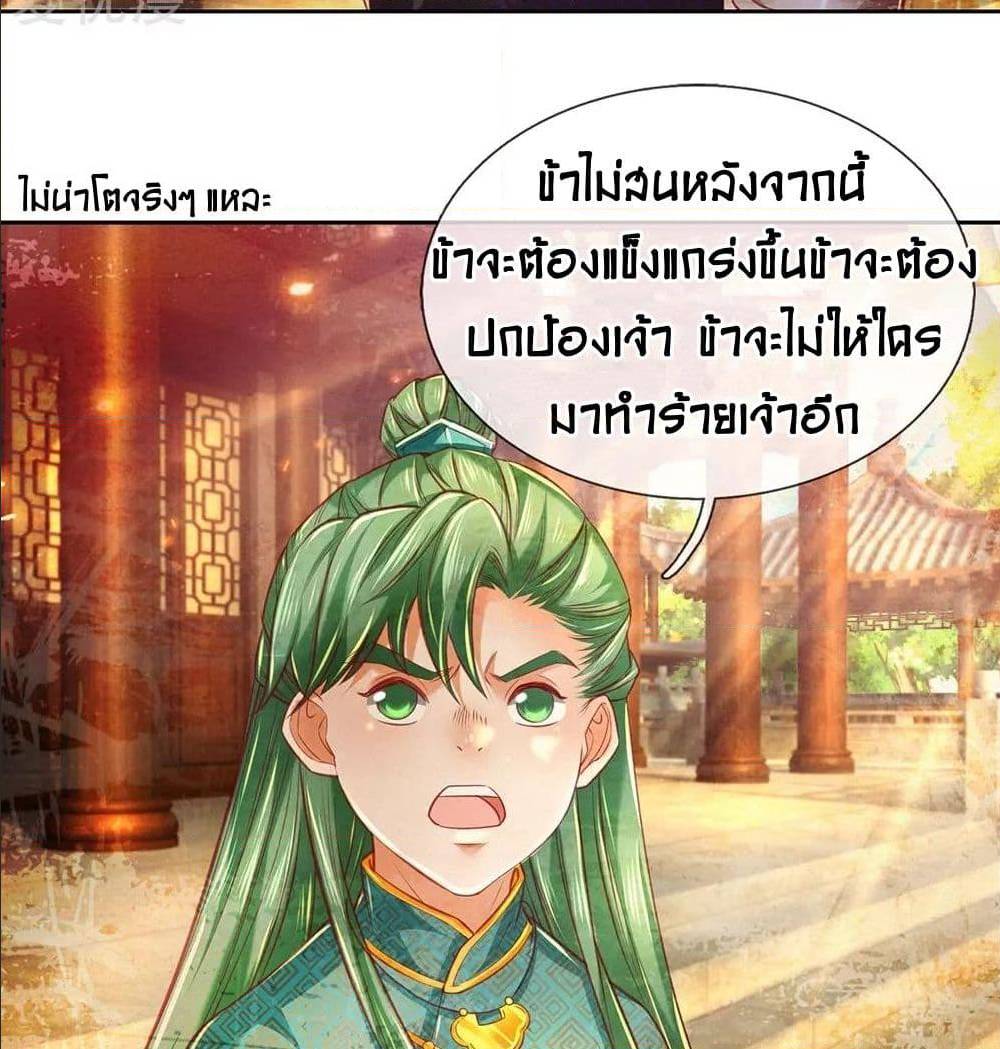 à¸­à¹ˆà¸²à¸™à¸¡à¸±à¸‡à¸‡à¸°