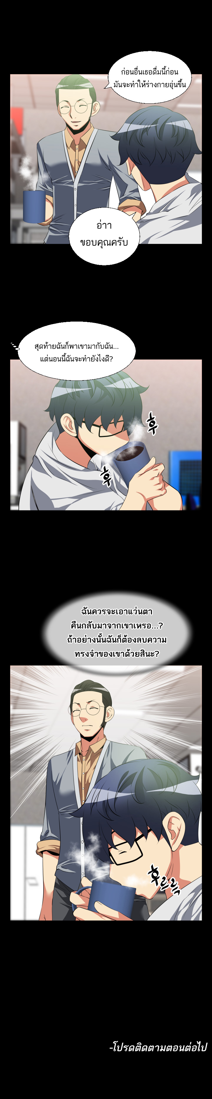 à¸­à¹ˆà¸²à¸™ Love Parameter