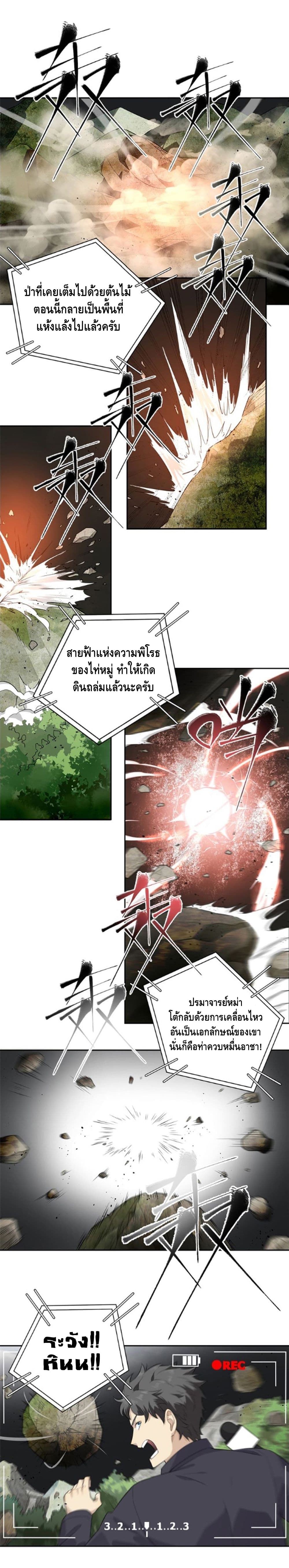 à¸­à¹ˆà¸²à¸™à¸¡à¸±à¸‡à¸‡à¸° à¸à¸²à¸£à¹Œà¸•à¸¹à¸™
