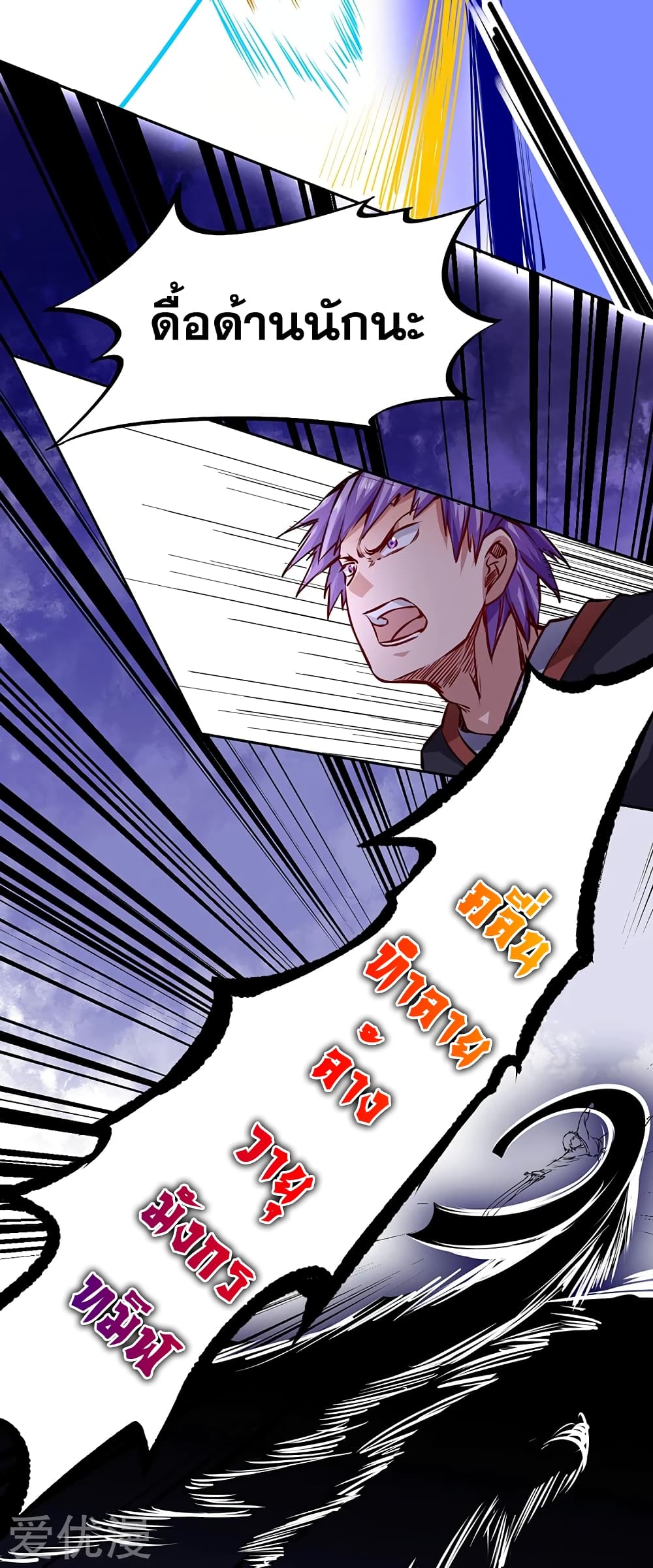 เธญเนเธฒเธเธเธฒเธฃเนเธ•เธนเธ เธกเธฑเธเธเธฐ