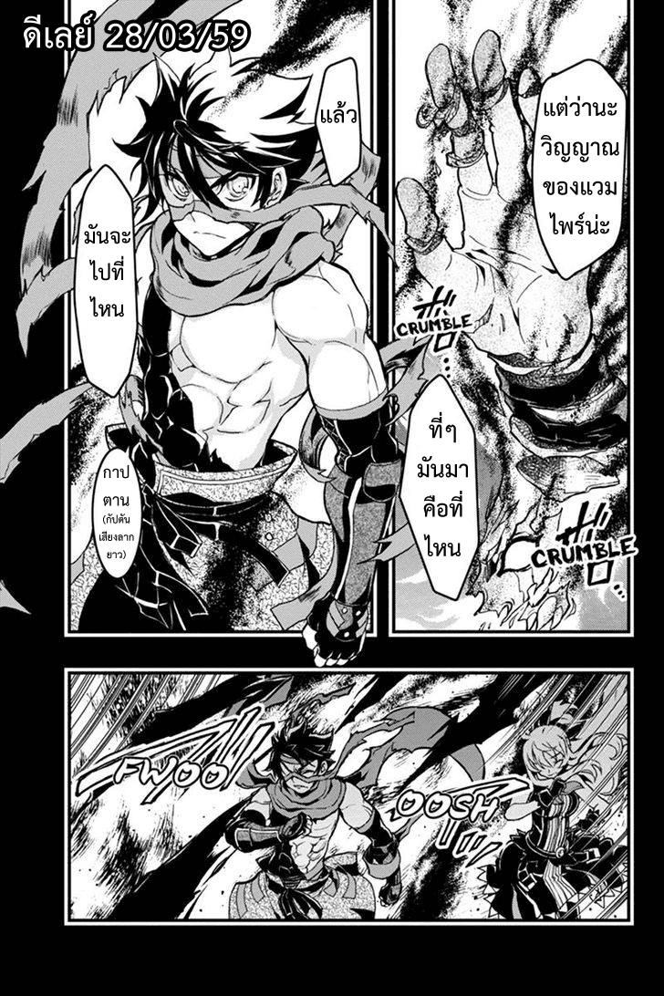 à¸­à¹ˆà¸²à¸™à¸¡à¸±à¸‡à¸‡à¸° à¸à¸²à¸£à¹Œà¸•à¸¹à¸™