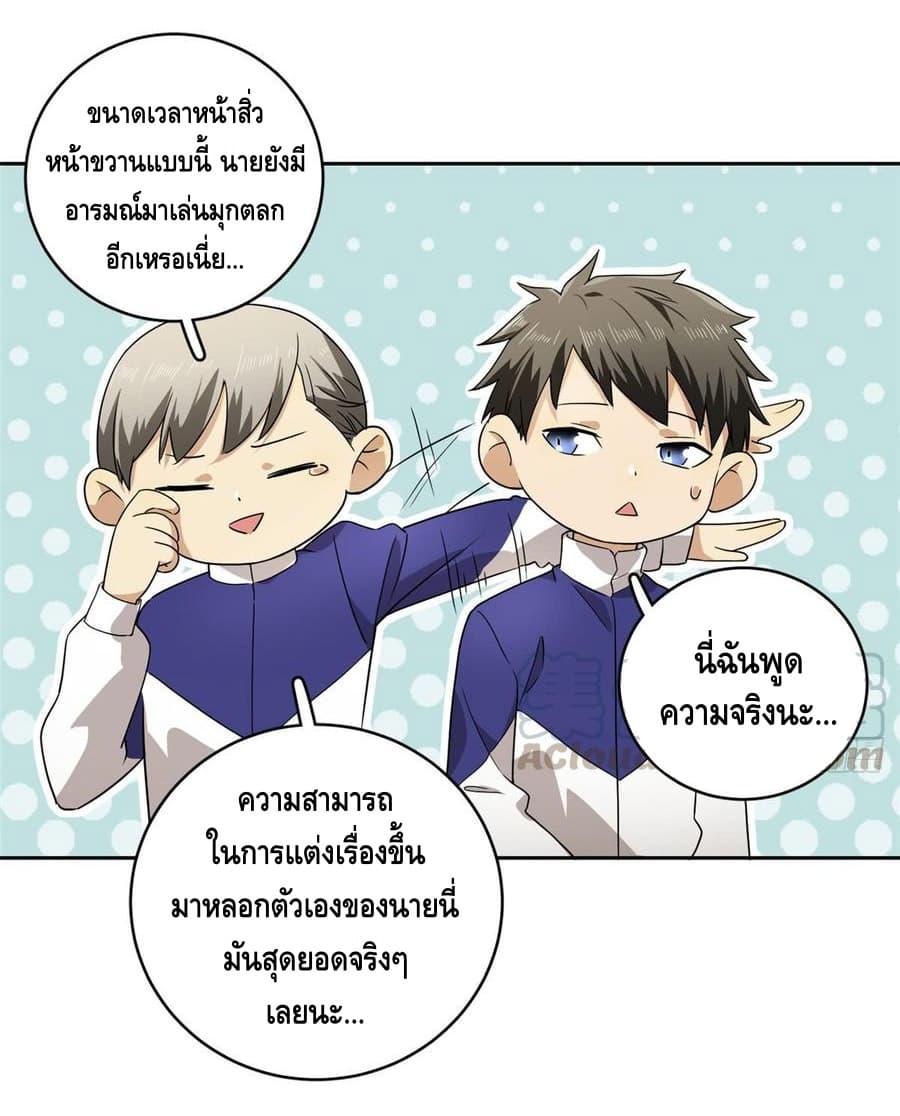 à¸­à¹à¸²à¸à¸¡à¸±à¸à¸à¸° à¸à¸²à¸£à¹à¸à¸¹à¸