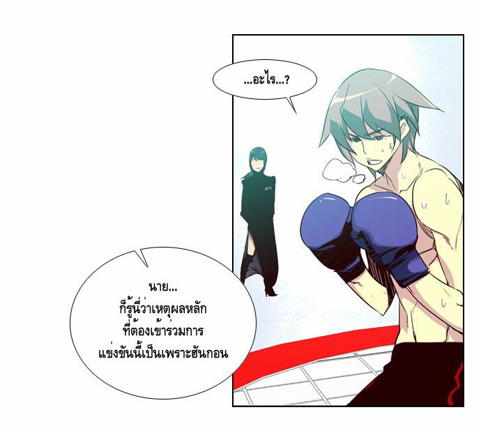 à¸­à¹ˆà¸²à¸™ Girls of the Wildâ€™s