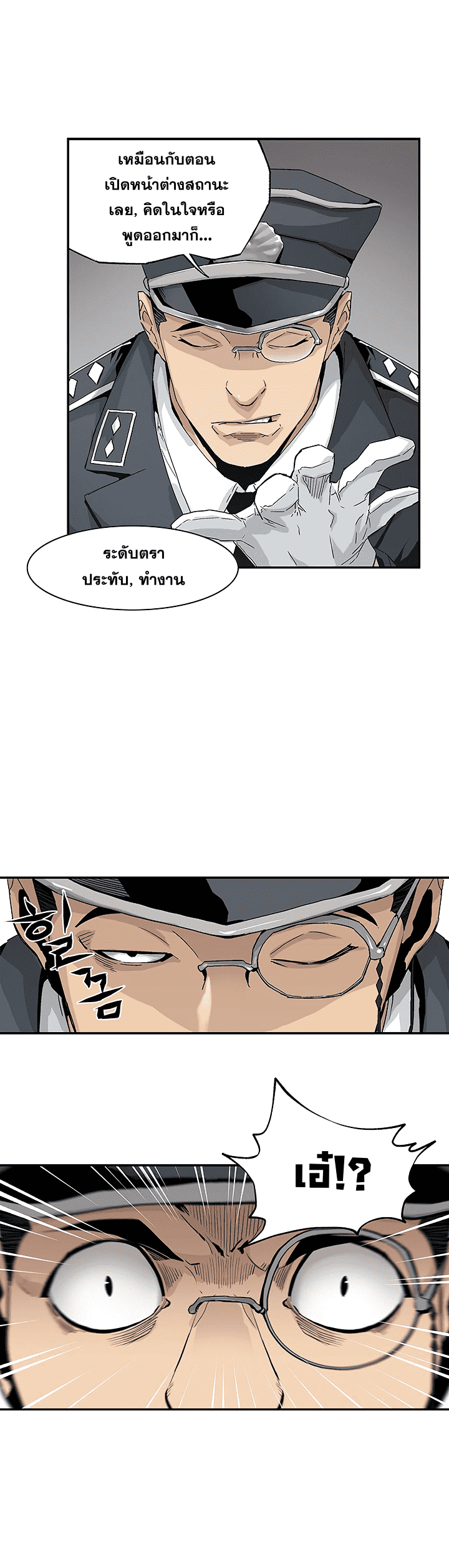 เธญเนเธฒเธเธกเธฑเธเธเธฐ เธเธฒเธฃเนเธ•เธนเธ