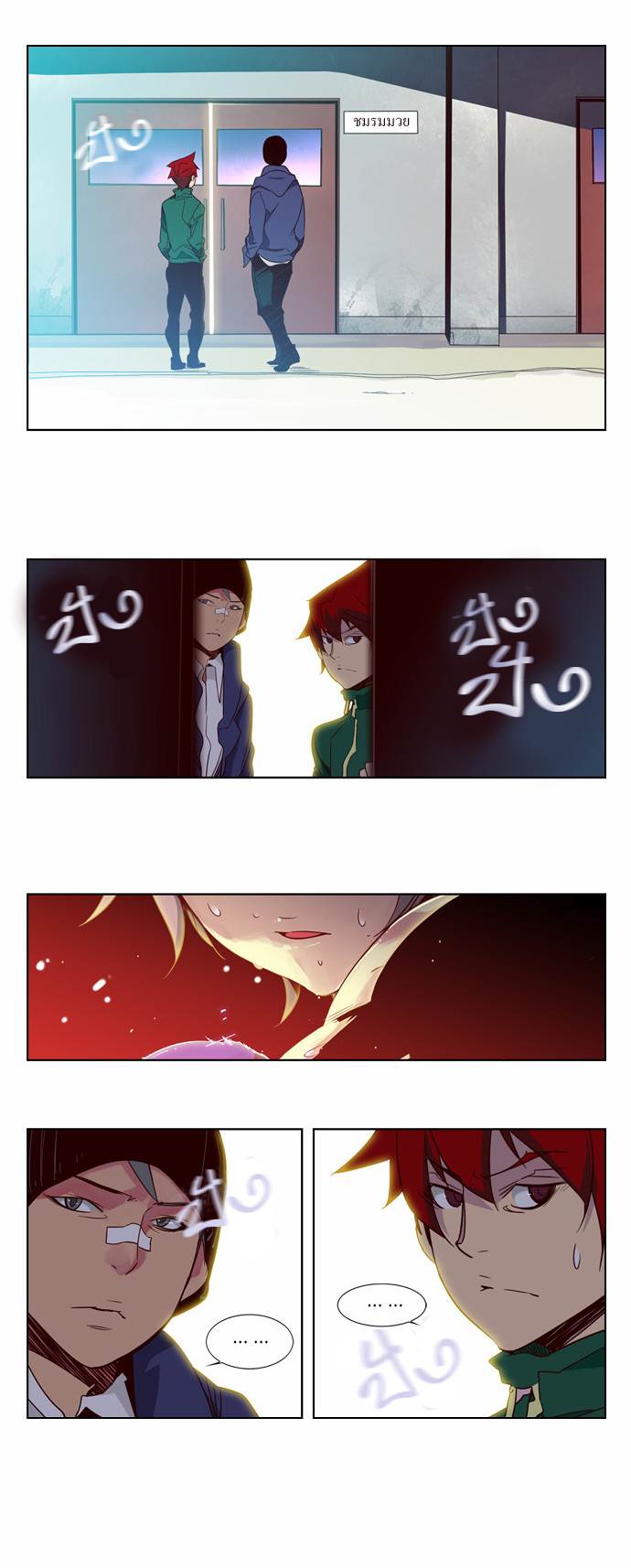 à¸­à¹ˆà¸²à¸™ Girls of the Wildâ€™s